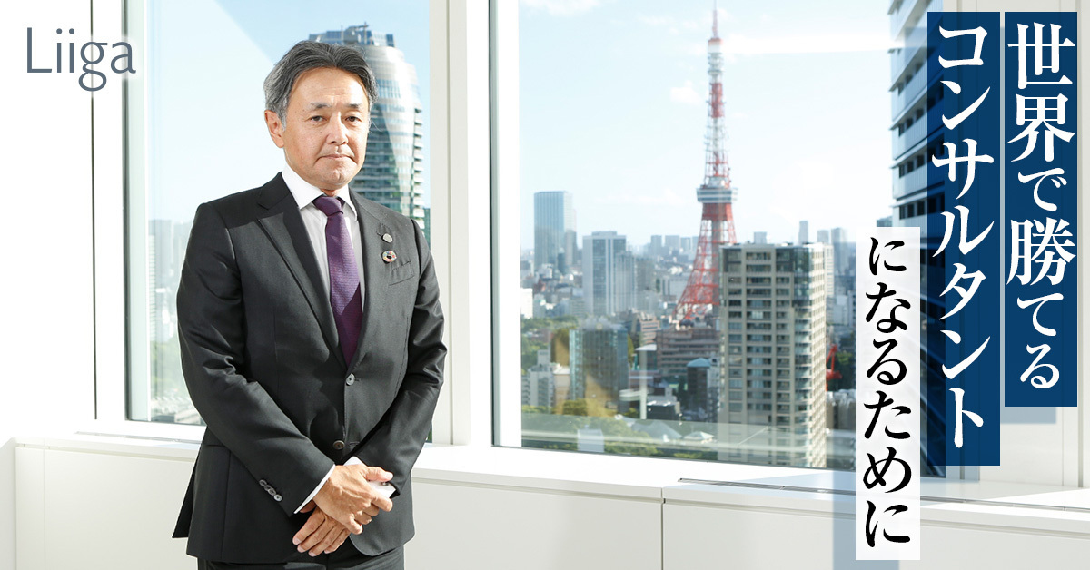 Capgemini Japan_Liiga