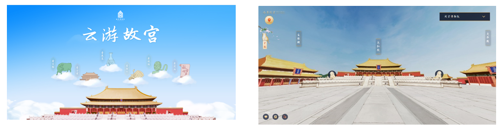 China Palace Museum